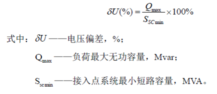 電能質量監測