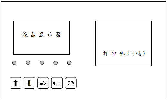 微機消諧裝置