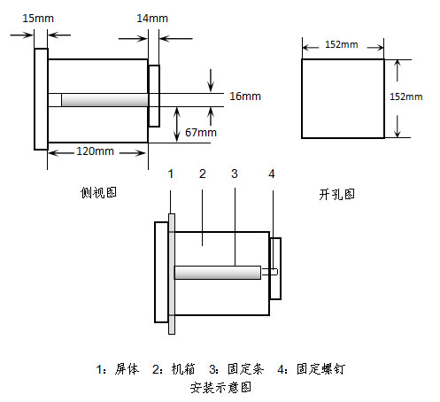 微機消諧裝置