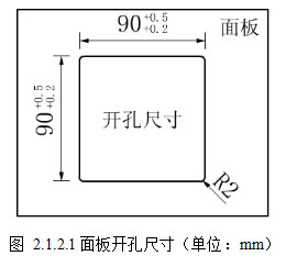 三相智能監控電力儀表